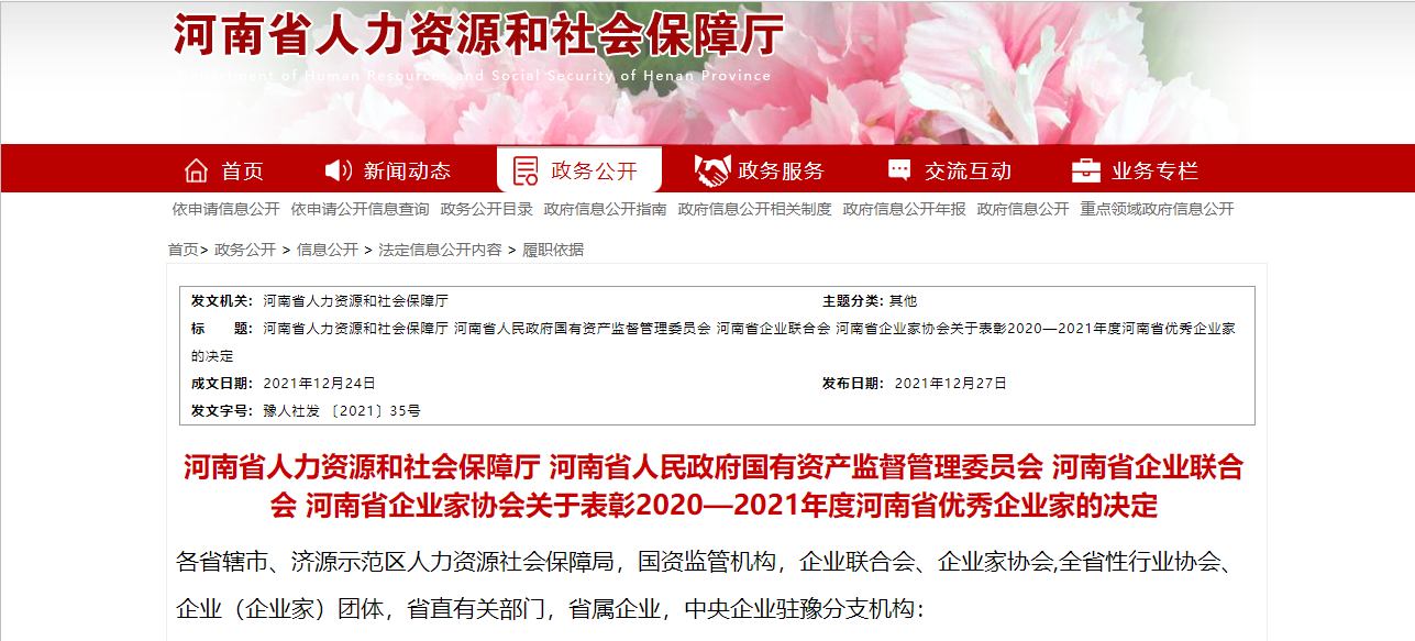 &#20061;&#28216;&#65288;&#78;&#73;&#78;&#69;&#71;&#65;&#77;&#69;&#65289;&#20013;&#22269;&#22823;&#38470;&#25163;&#26426;&#23089;&#20048;&#31532;&#19968;&#38376;&#25143;&#32;&#45;&#32;&#23448;&#26041;&#32593;&#31449;