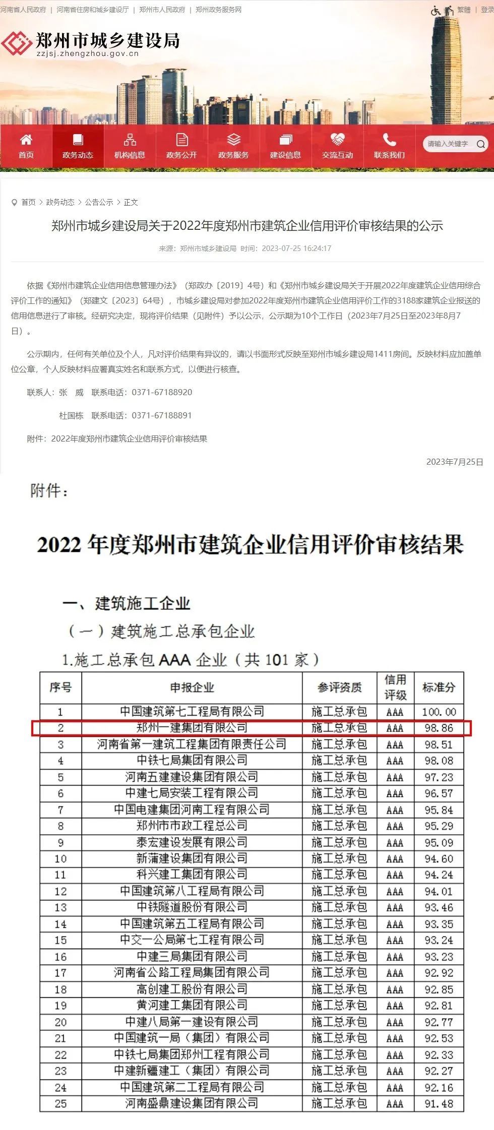 &#20061;&#28216;&#65288;&#78;&#73;&#78;&#69;&#71;&#65;&#77;&#69;&#65289;&#20013;&#22269;&#22823;&#38470;&#25163;&#26426;&#23089;&#20048;&#31532;&#19968;&#38376;&#25143;&#32;&#45;&#32;&#23448;&#26041;&#32593;&#31449;