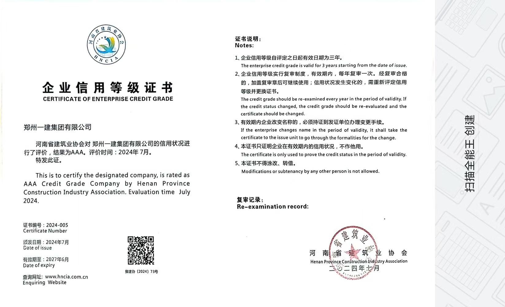 &#20061;&#28216;&#65288;&#78;&#73;&#78;&#69;&#71;&#65;&#77;&#69;&#65289;&#20013;&#22269;&#22823;&#38470;&#25163;&#26426;&#23089;&#20048;&#31532;&#19968;&#38376;&#25143;&#32;&#45;&#32;&#23448;&#26041;&#32593;&#31449;