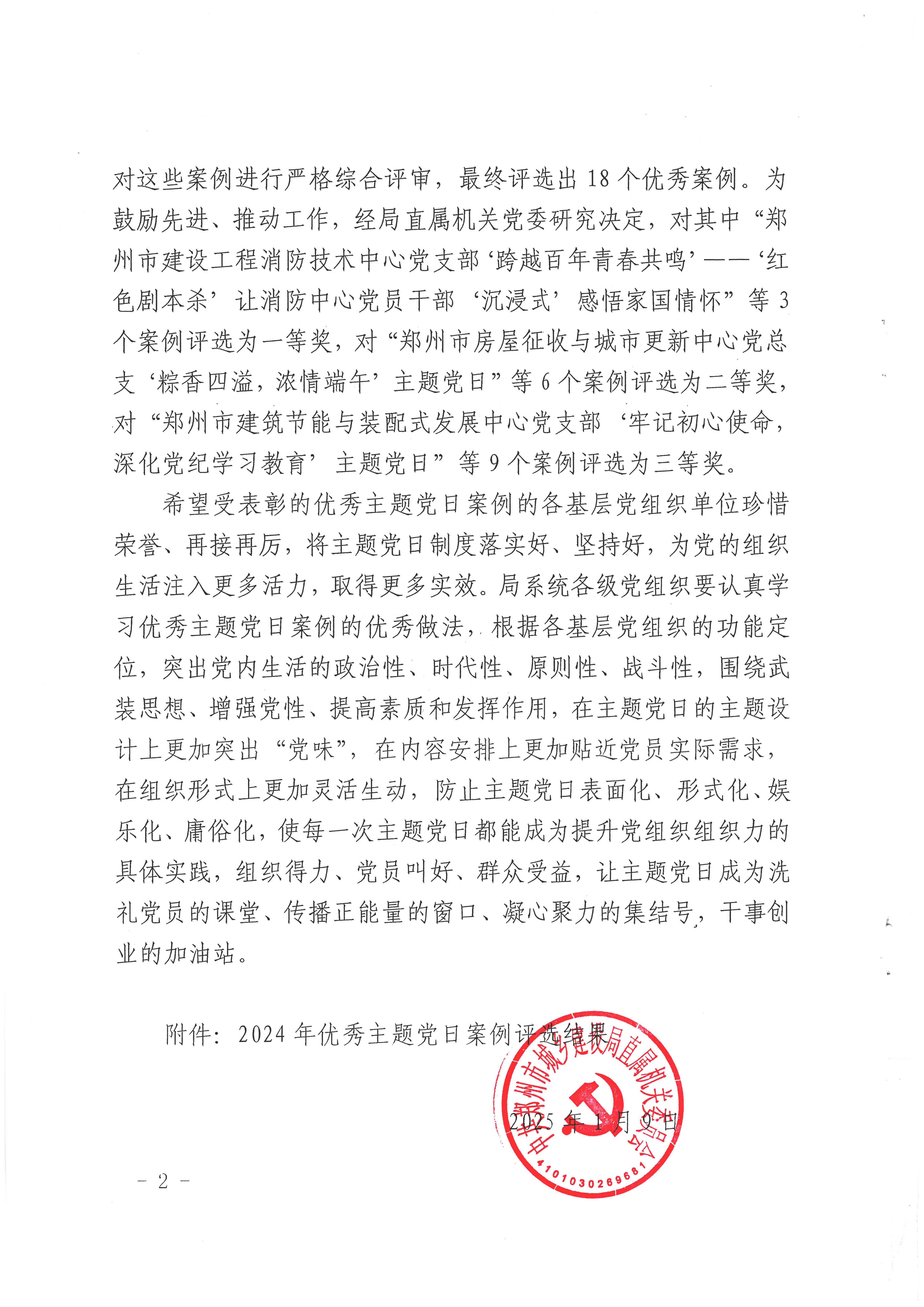 &#20061;&#28216;&#65288;&#78;&#73;&#78;&#69;&#71;&#65;&#77;&#69;&#65289;&#20013;&#22269;&#22823;&#38470;&#25163;&#26426;&#23089;&#20048;&#31532;&#19968;&#38376;&#25143;&#32;&#45;&#32;&#23448;&#26041;&#32593;&#31449;