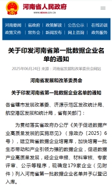 &#20061;&#28216;&#65288;&#78;&#73;&#78;&#69;&#71;&#65;&#77;&#69;&#65289;&#20013;&#22269;&#22823;&#38470;&#25163;&#26426;&#23089;&#20048;&#31532;&#19968;&#38376;&#25143;&#32;&#45;&#32;&#23448;&#26041;&#32593;&#31449;
