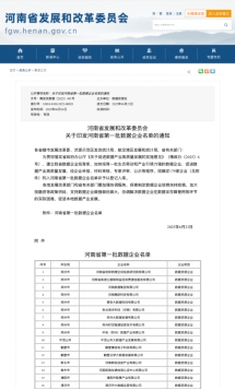 &#20061;&#28216;&#65288;&#78;&#73;&#78;&#69;&#71;&#65;&#77;&#69;&#65289;&#20013;&#22269;&#22823;&#38470;&#25163;&#26426;&#23089;&#20048;&#31532;&#19968;&#38376;&#25143;&#32;&#45;&#32;&#23448;&#26041;&#32593;&#31449;